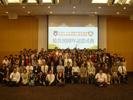 最後に全体集合写真